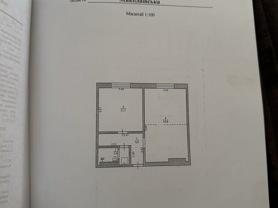 Продам секцию - квартиру Южноукраїнськ