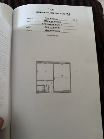 Продам секцию - квартиру - фото 1