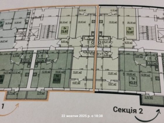 Однокімнатна квартира ЖК Словянський Зарванцы