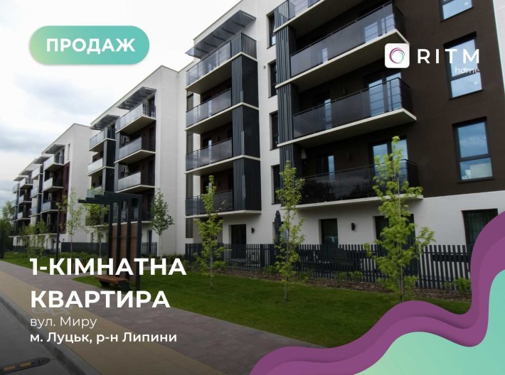 Продається 1 кімнатна квартира 58,4 м2 з власним парко місцем. - фото 1