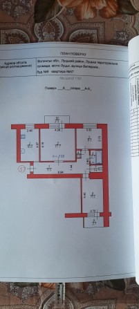 Продам квартиру (власник) - фото 1