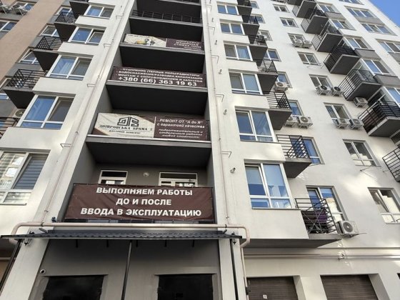 Продам 3к 68.1 м2 ЖК Дніпровська Брама котеджний комплекс Золоті Ключи Слобожанское