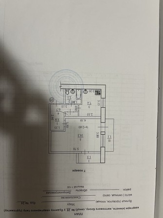 1 комнатная квартира - фото 1