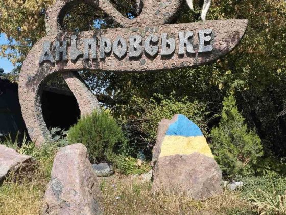 Продам 2к квартира с АГО. пгт Дніпровський Верхньодніпровськ