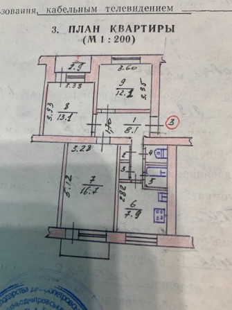 Квартира 3-кімнатна, роздільна, індив.опалення, - фото 1