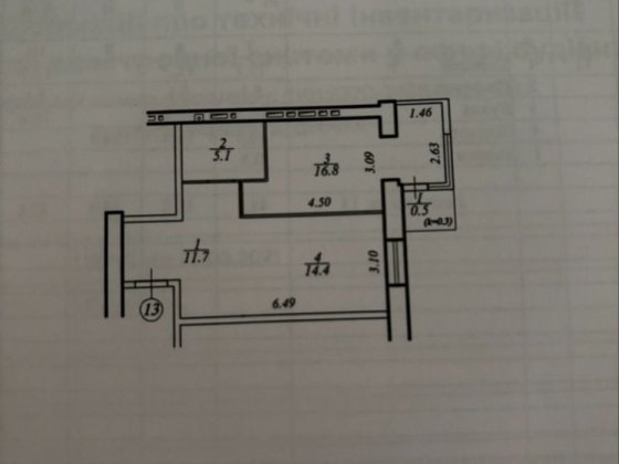 Продам квартиру брамма2. секция 5.