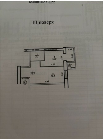 Продам квартиру брамма2. секция 5. - фото 1