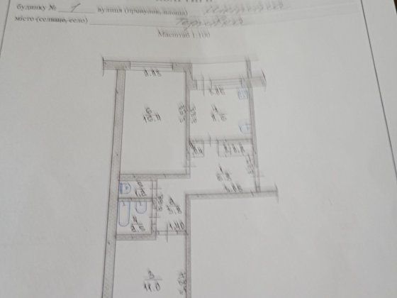 Продам квартиру Тернівка (Павлоградськи район)й Терновка