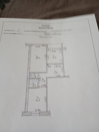 Продам квартиру Тернівка (Павлоградськи район)й - фото 1