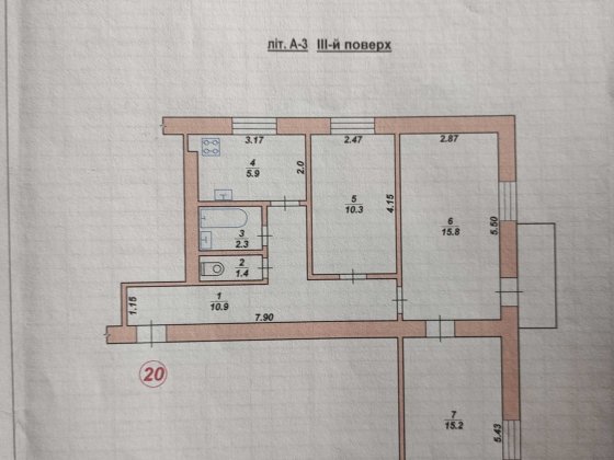 Квартира 3 кімнатна Хорошев