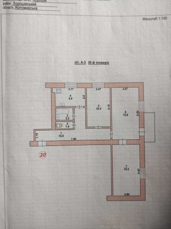 Квартира 3 кімнатна - фото 1