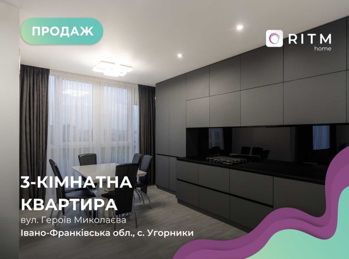 Сучасна простора квартира з панорамою на річку | Паркова Алея - фото 1