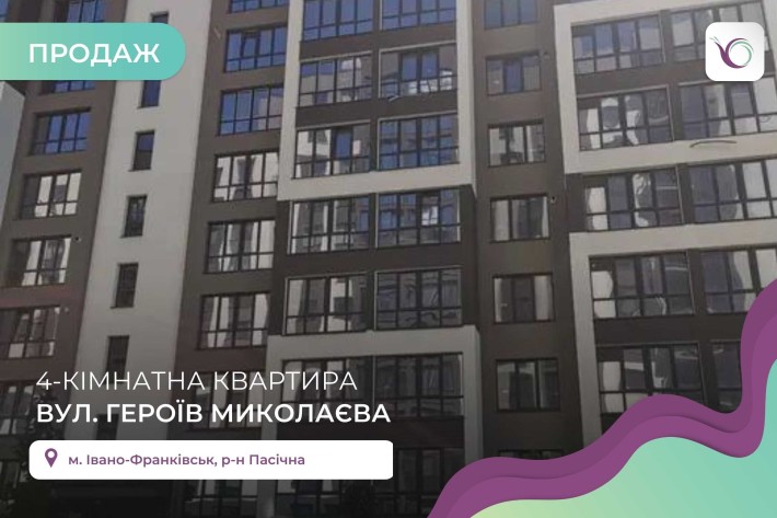 4-к. квартира-сирець у новобудові, 96 м.кв, і/о, вул. Сєченова - фото 1