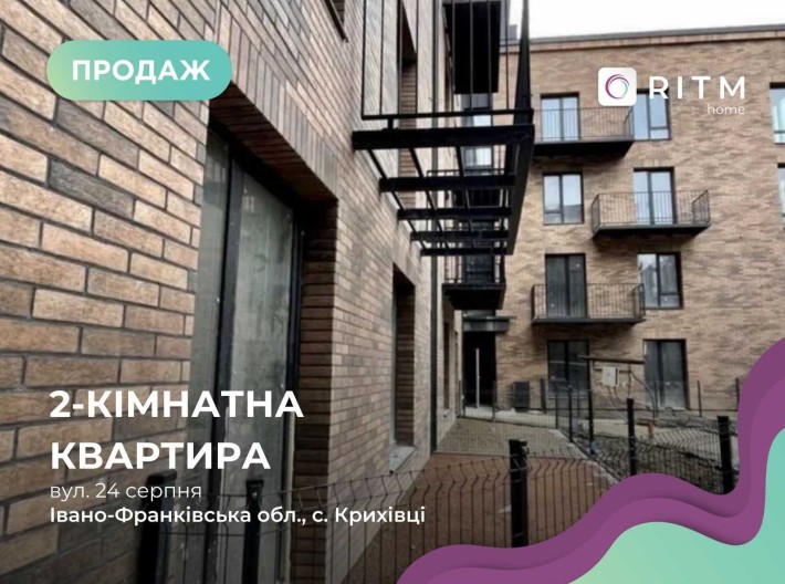 Продаж 2-к. квартири площею 65м2 в ЖК Долішній - фото 1