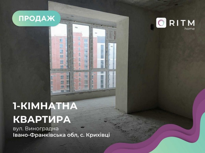 Продається простора 1-кімнатна квартира в ЖК "Козацький" - фото 1