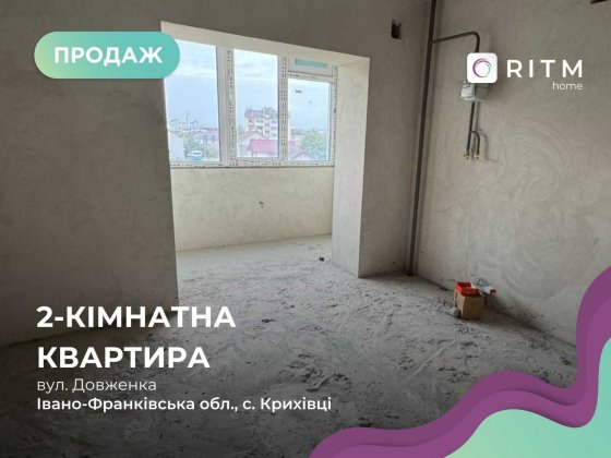 Продаж 2-к. квартири у ЖК Козацький по вул. Довженка Крихівці