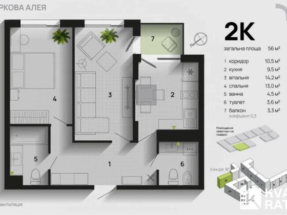 Готова 2км квартира біля річки 3Г Угорники
