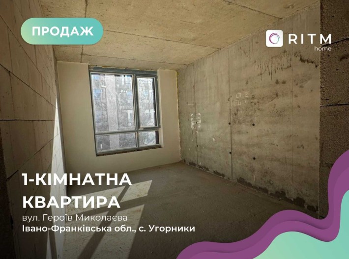 1-к.квартира в сучасному житловому комплексі «Паркова алея» - фото 1