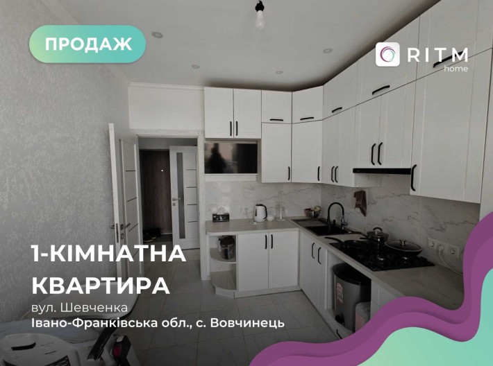 Вигідна пропозиція– 1-к. квартира в зданій новобудові ЖК "Краківський" - фото 1