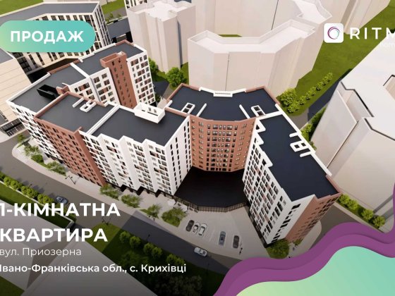 1-кімнатна квартира 40.65 м², ЖК Міленіум, Крихівці, 2 поверх Криховцы