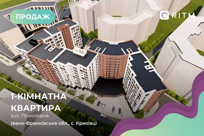 1-кімнатна квартира 40.65 м², ЖК Міленіум, Крихівці, 2 поверх - фото 1