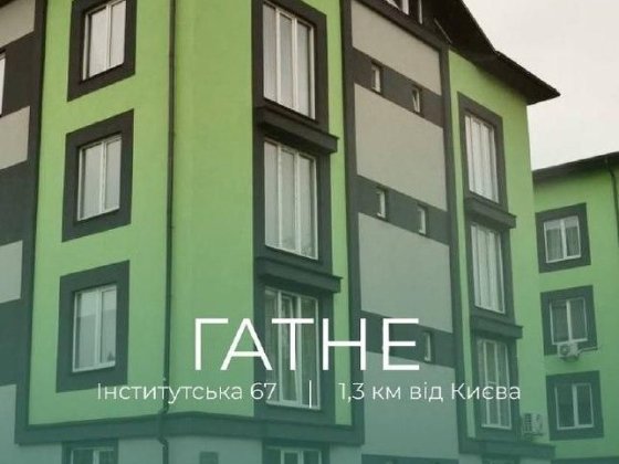 Продаж квартири (мансарда) в клубному будинку Гатне, метро Теремки Гатное