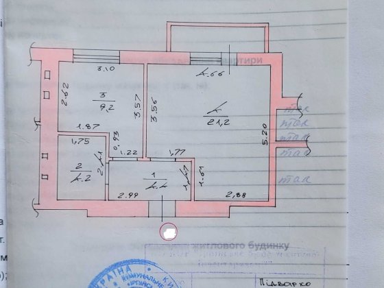 ПРОДАМ 1-кімнатна квартира у Ворзелі — у серці соснового лісу! Ворзель