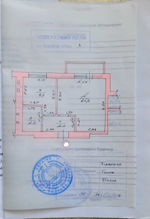 ПРОДАМ 1-кімнатна квартира у Ворзелі — у серці соснового лісу! - фото 1