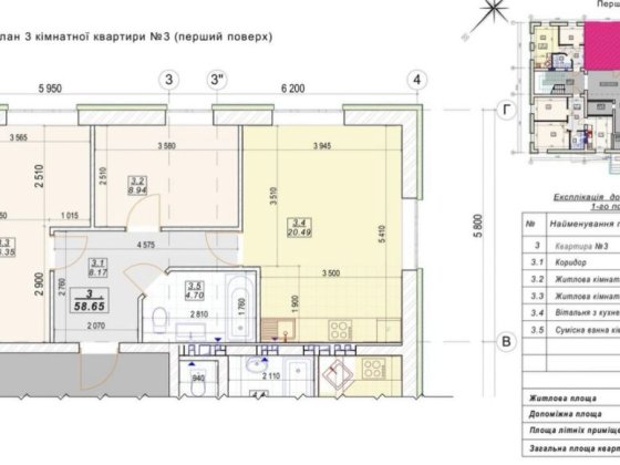 Продам 2кім квартиру в новобудові Гнедин