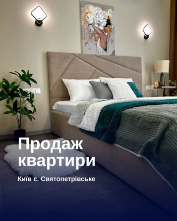 ‼️Продаж 1-ної квартири в сучасному ремонті‼️ - фото 1