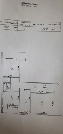 3-х кімнатна квартира - фото 1
