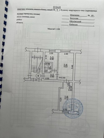 Квартира 2 кімнатна - фото 1