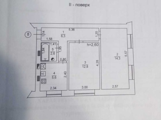 Квартира  ,2 кім , с. Клавдієво-Тарасове автономне опалення , Клавдієво-Тарасове