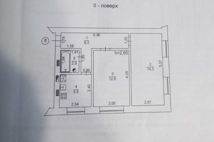 Квартира  ,2 кім , с. Клавдієво-Тарасове автономне опалення , - фото 1