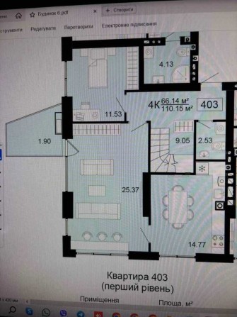 Продам 3-х кім. квартиру в c. Шевченкове ЖК "Сіті Лейк"! - фото 1