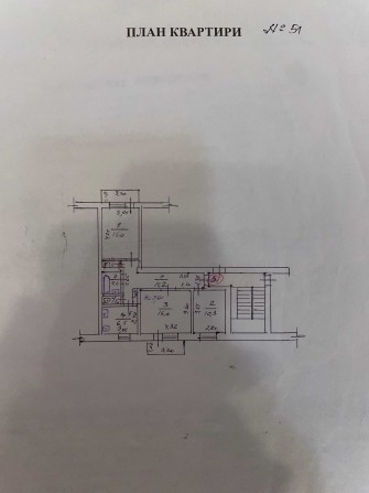 Продам квартиру в олександрівці - фото 1
