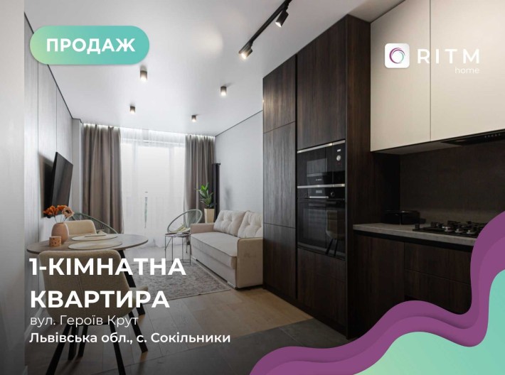 Продаж 1-к квартиру з дизайнерським ремонтом у ЖК Continent Style - фото 1