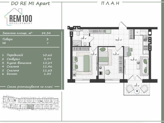 Продаж 2 кімнатна Винники 3 поверх 54 мкв Винники