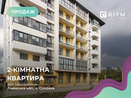 Продається 2-к. квартира в Солонці . Солонка