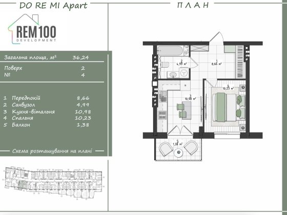 Продаж 1 кімнатна Львів Винники Винники