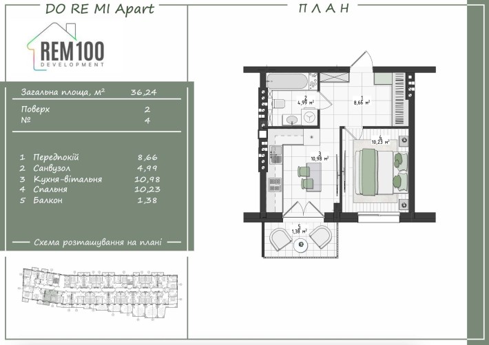 Продаж 1 кімнатна Львів Винники - фото 1