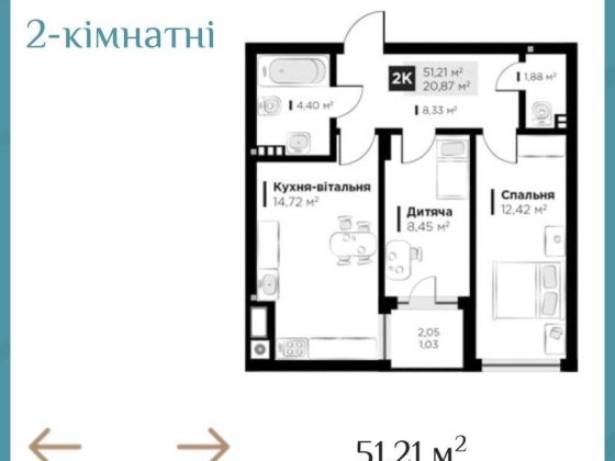 Продаж 1 кімнатної квартири в ЖК Feel Hause/ 51,2 кв.м/ 4 поверх Сокільники