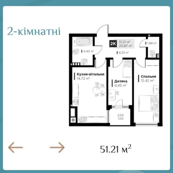 Продаж 1 кімнатної квартири в ЖК Feel Hause/ 51,2 кв.м/ 4 поверх - фото 1