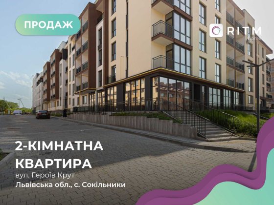 Продаж 2-к. квартири по переуступці в ЖК Континент Стайл Сокольники