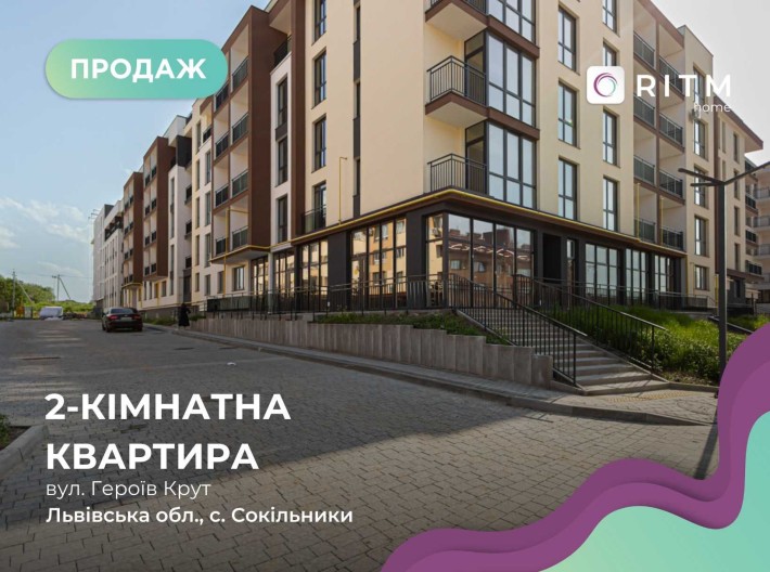 Продаж 2-к. квартири по переуступці в ЖК Континент Стайл - фото 1