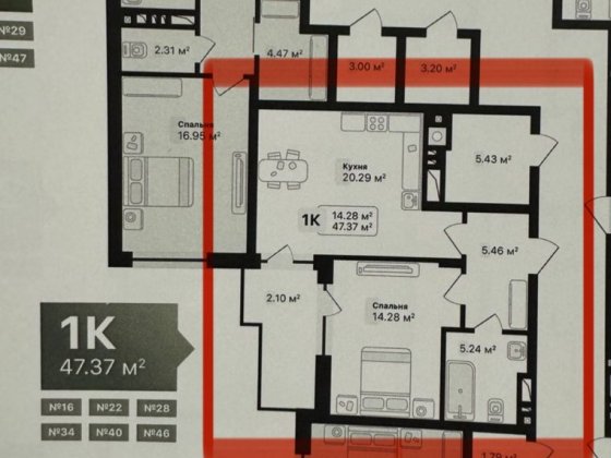 1-кімнатна квартира, 53 м.кв., м. Винники, Auroom Forest Винники