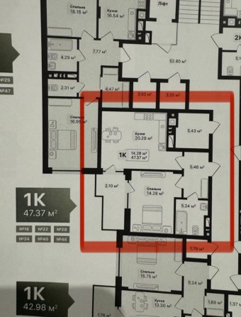 1-кімнатна квартира, 53 м.кв., м. Винники, Auroom Forest - фото 1