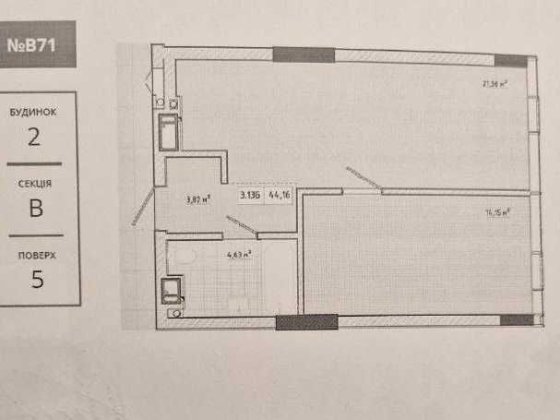 Продаж 1но кім. кв (апартаменти) в Жк Apart Hall, вул. Трускавецька Сокольники
