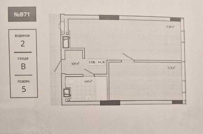 Продаж 1но кім. кв (апартаменти) в Жк Apart Hall, вул. Трускавецька - фото 1
