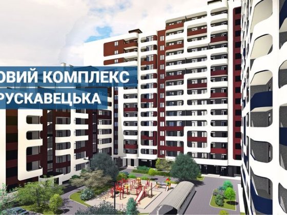 Продаж 1 кім. кв. Новобудова, вул. Трускавецька, 41 м. ціна 53000$ Скнилів